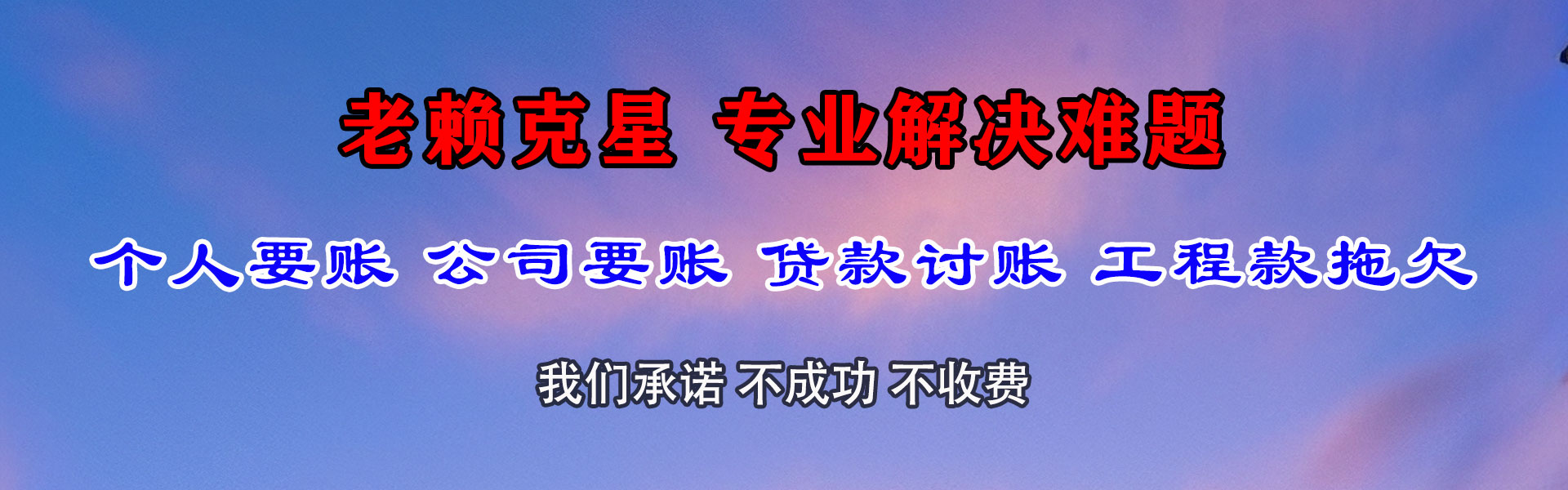 嘉祥追数公司